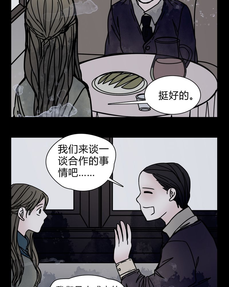 第21章：女鬼担任电影女主？17