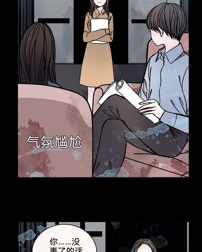第39章：符消失了27