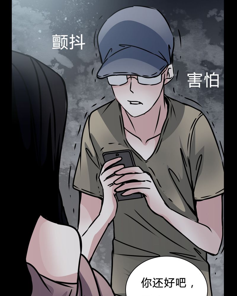 第16章：副导演疯了29