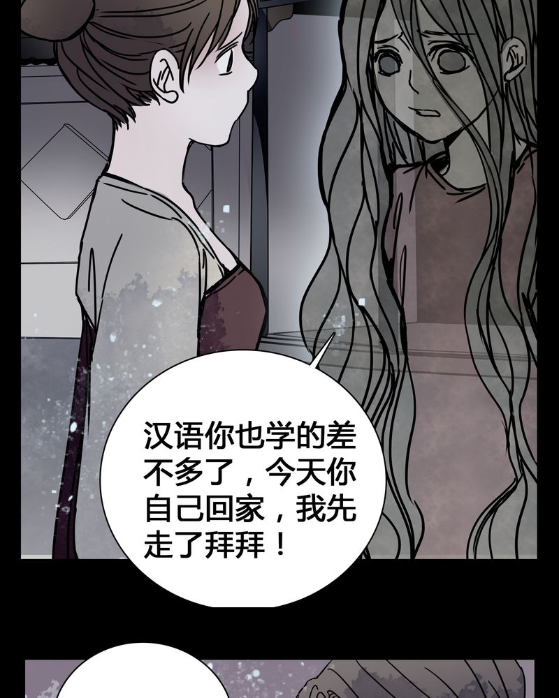 第23章：世子殿下你怎么在这里？4