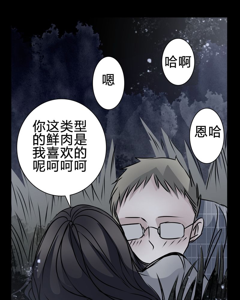 第17章：怎么啦14