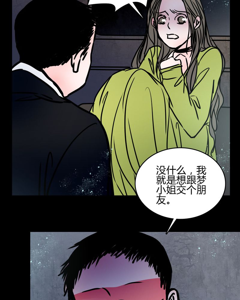 第67章：又不犯法15