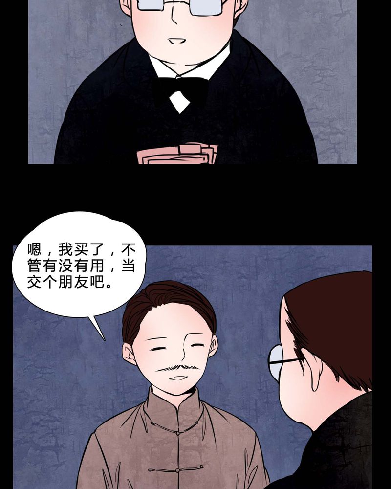 第82章：无法控制7