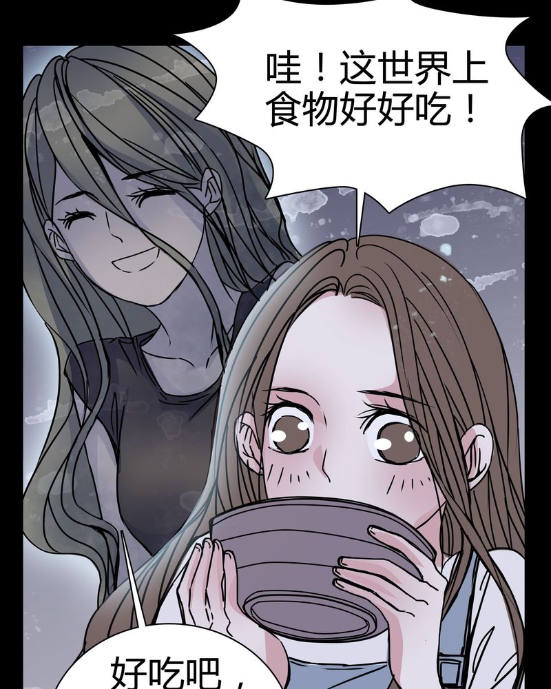 第12章：导演的刁难30