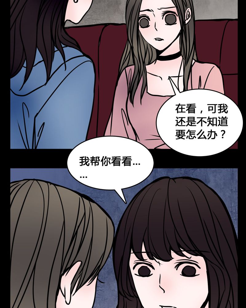 第65章：晦涩难懂的拍摄8