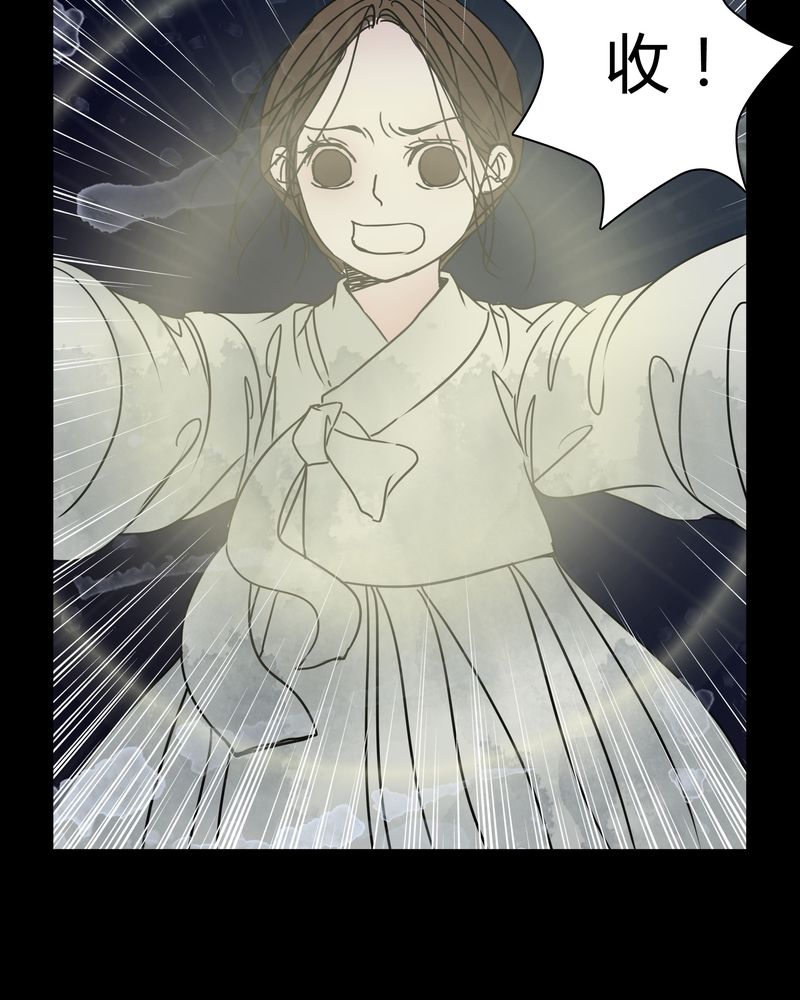 第27章：女巫深夜救人33