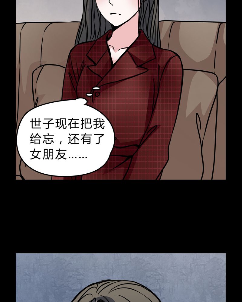 第51章：假恋情19