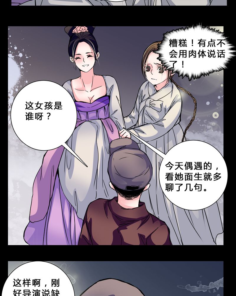 第5章：职场规则8