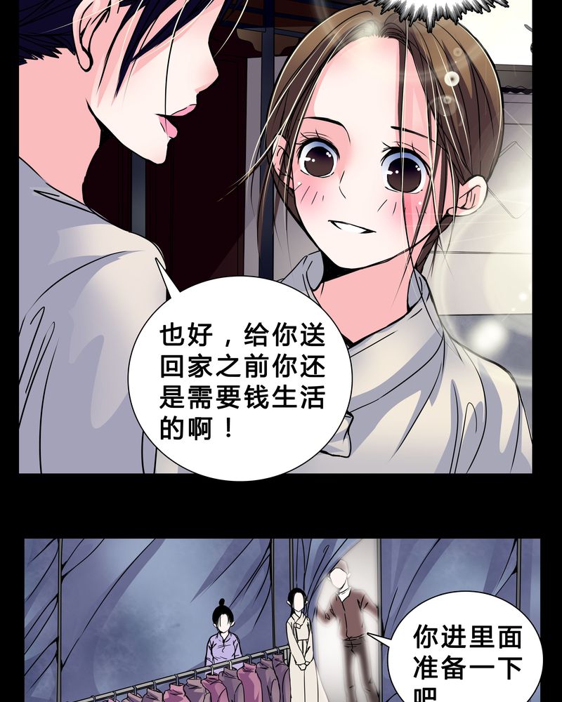 第5章：职场规则10