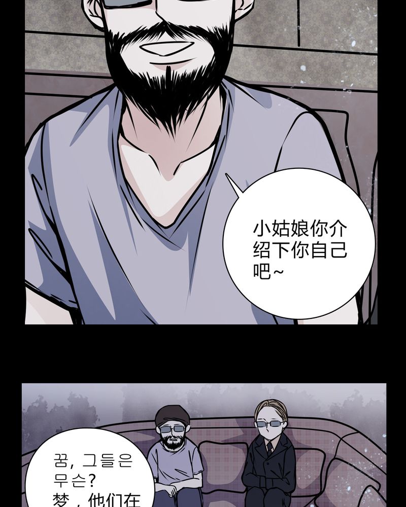 第18章：制片人的机会21
