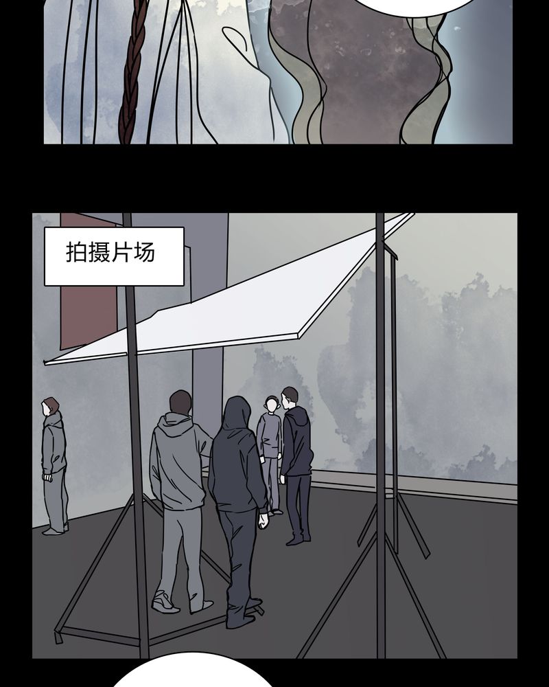 第28章：女演员买水军6