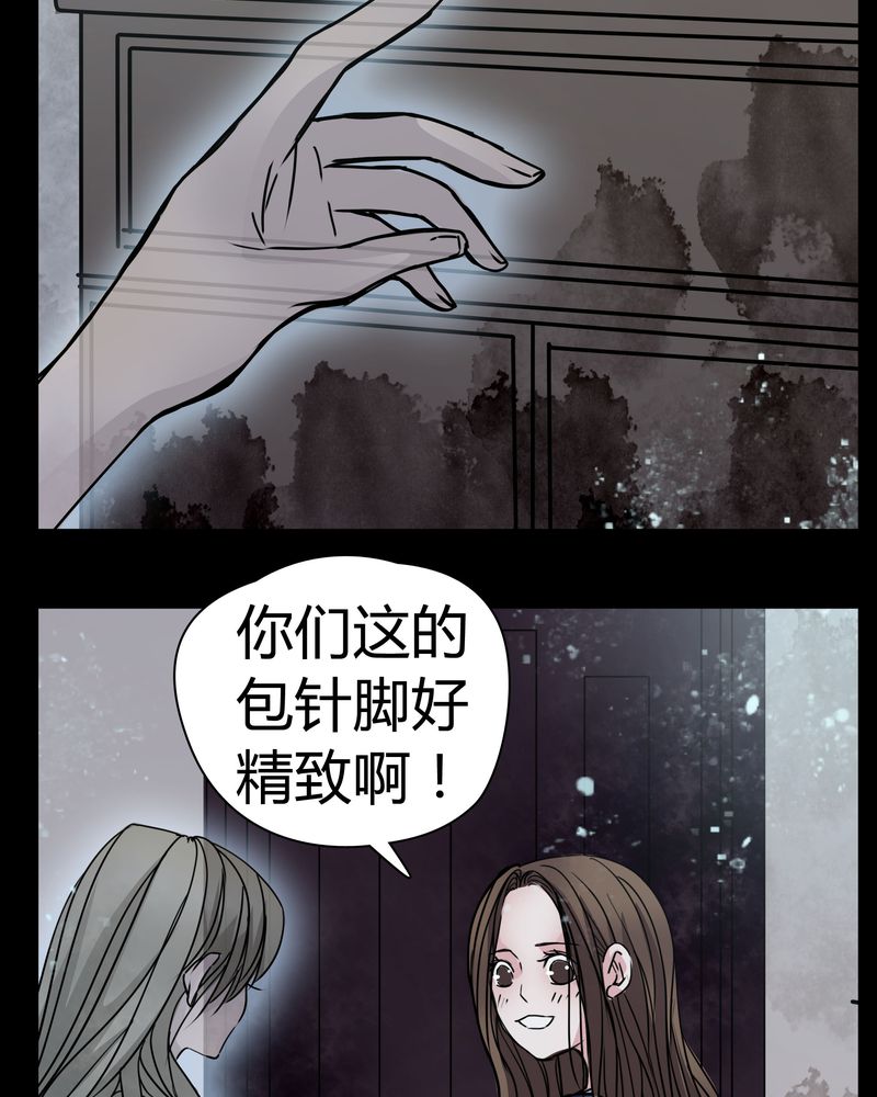第12章：导演的刁难18