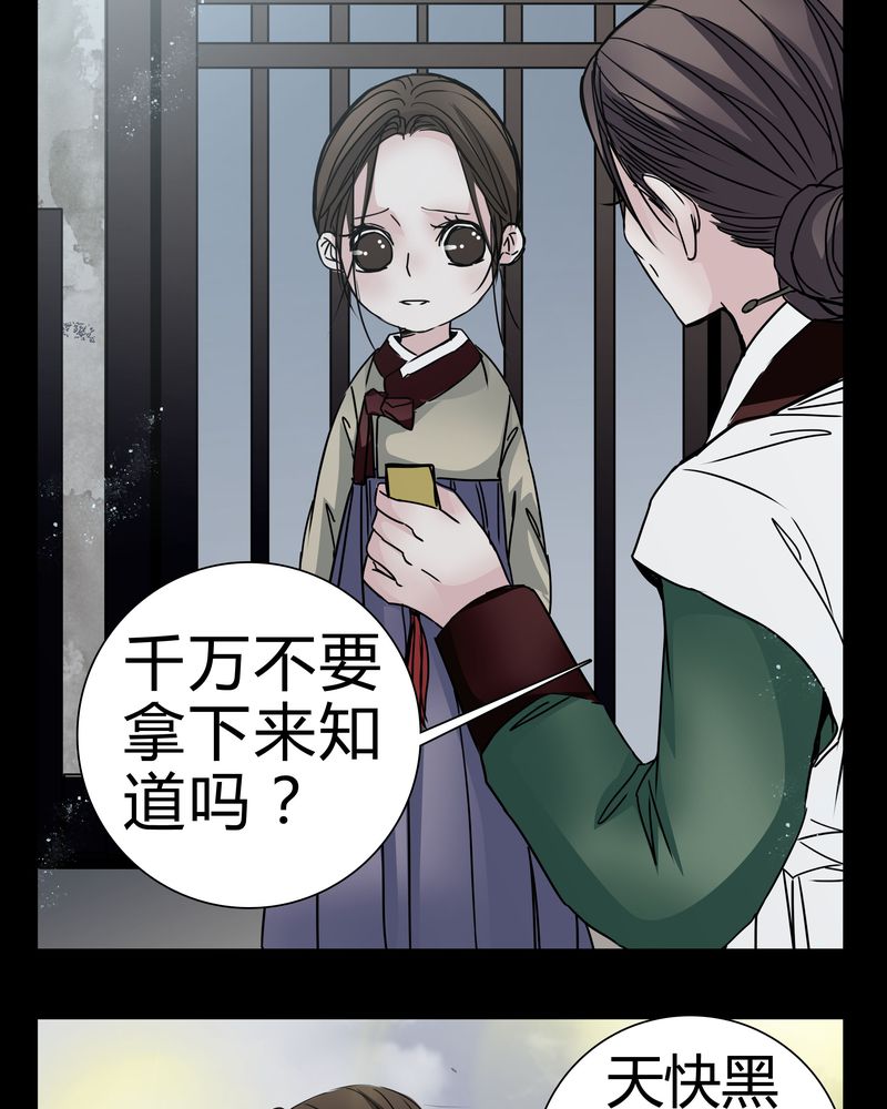 第9章：转煞15