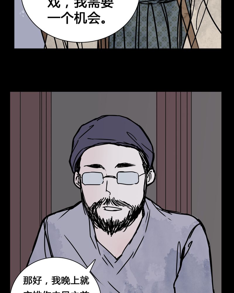 第24章：幸福15