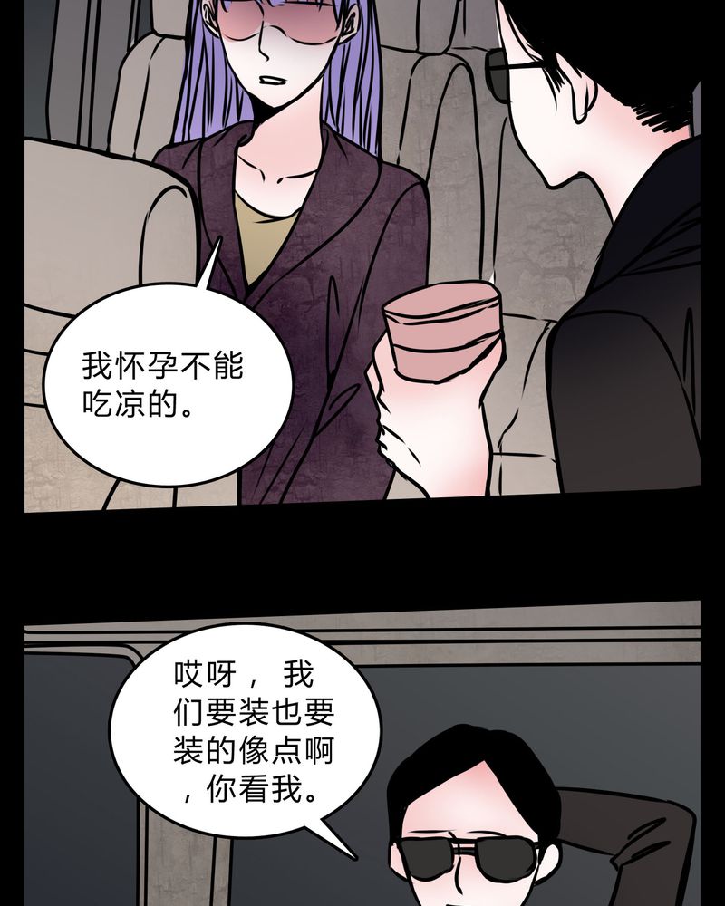 第57章：晴天霹雳21