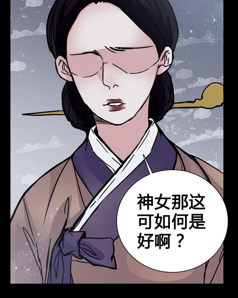 第10章：尴尬的副导演26