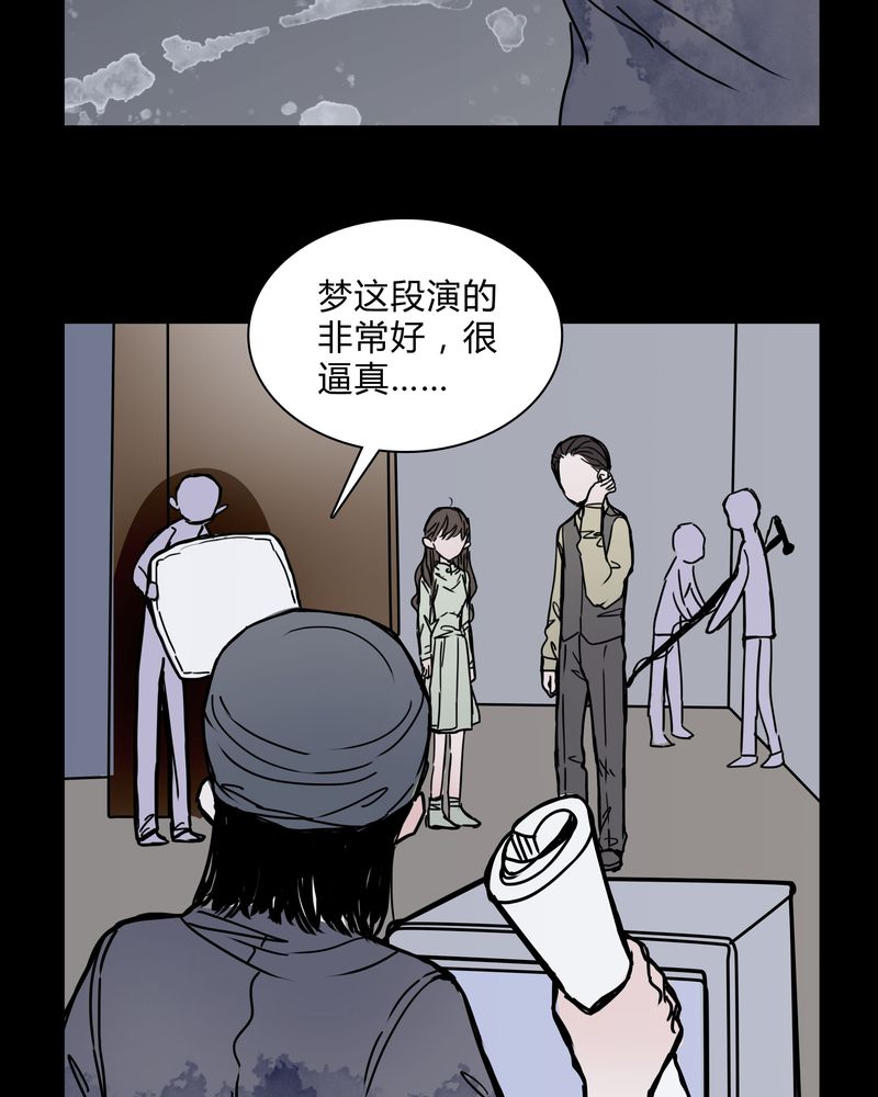 第27章：女巫深夜救人7