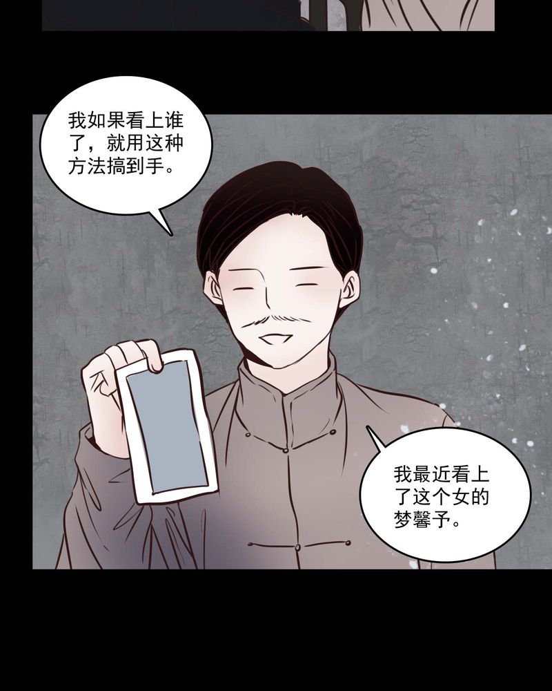 第81章：走着瞧27
