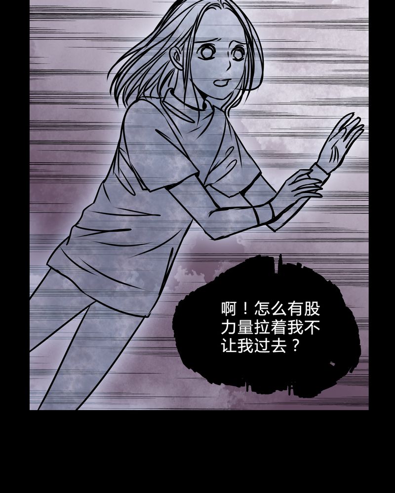 第38章：奇怪的力量35