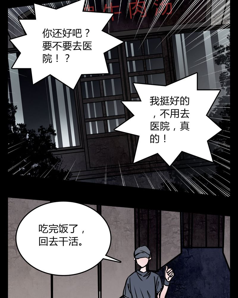 第64章：小助理的幻想13
