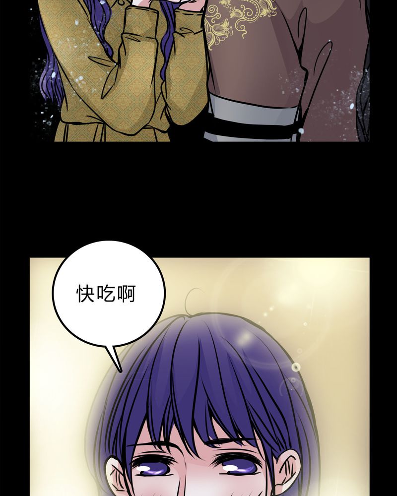 第52章：若有所思9