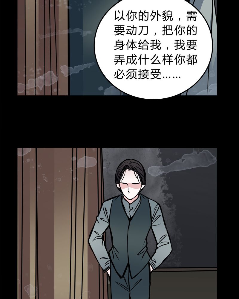 第49章：出国机遇17