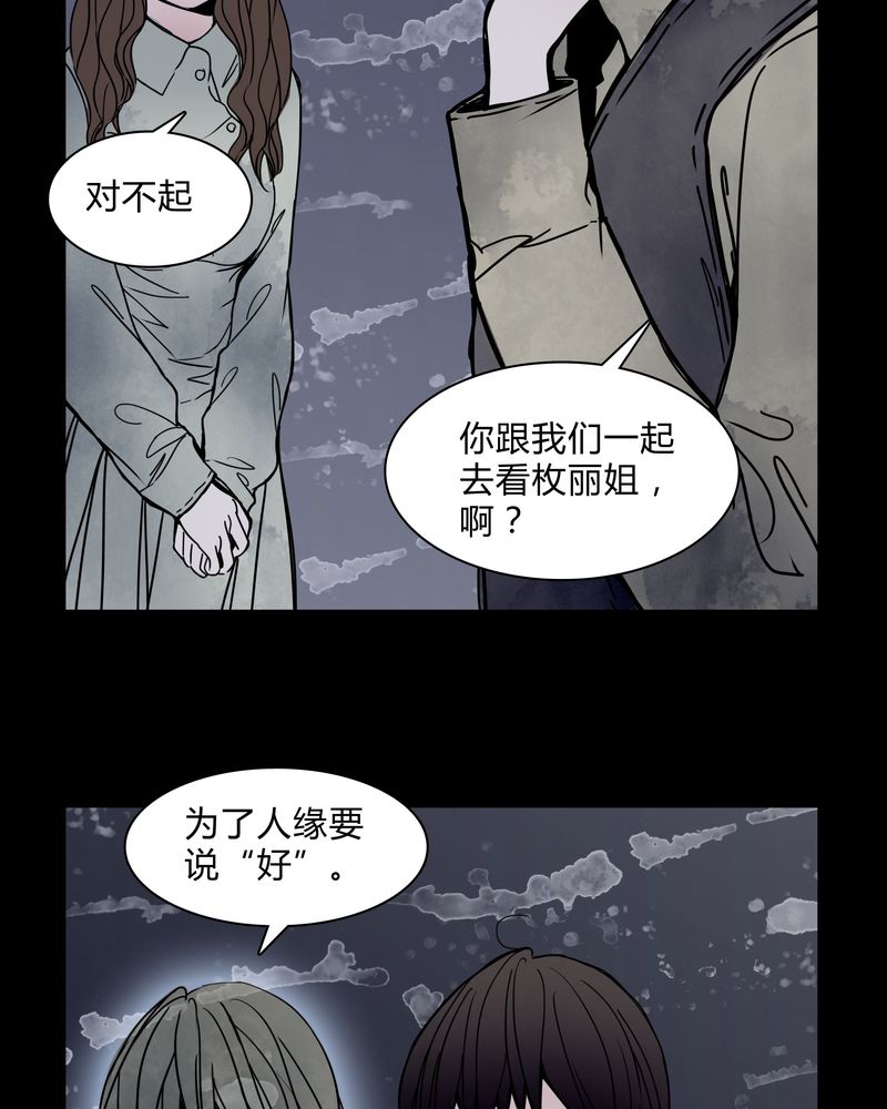 第27章：女巫深夜救人10
