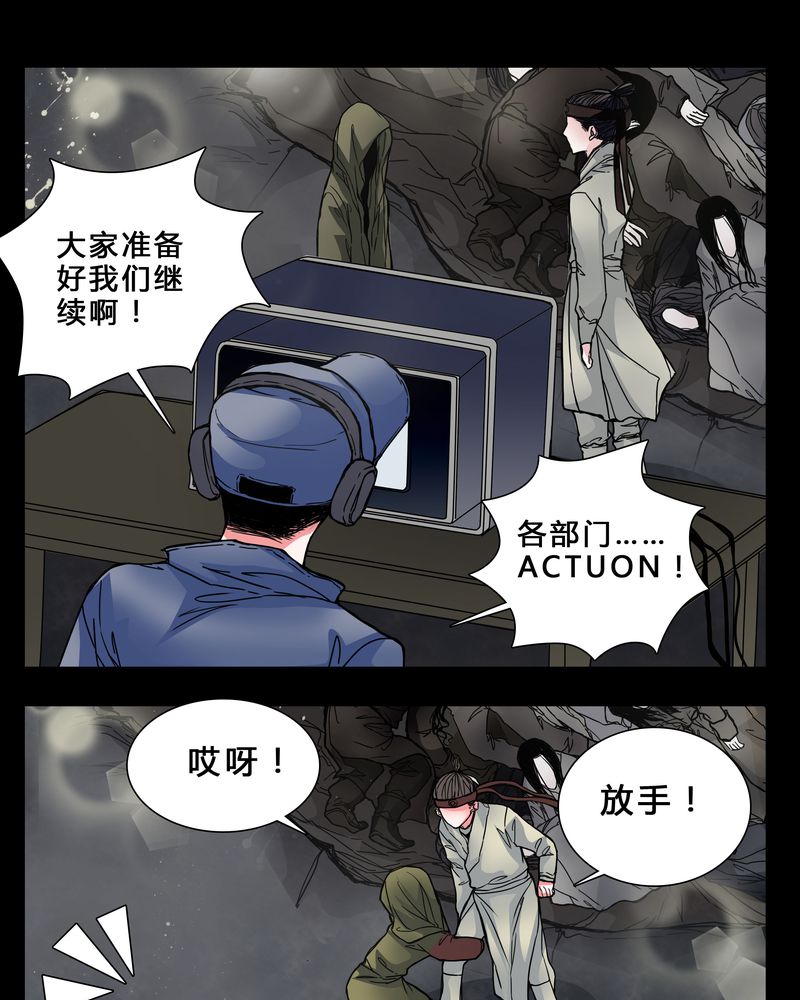 第3章：我在阴间吗8