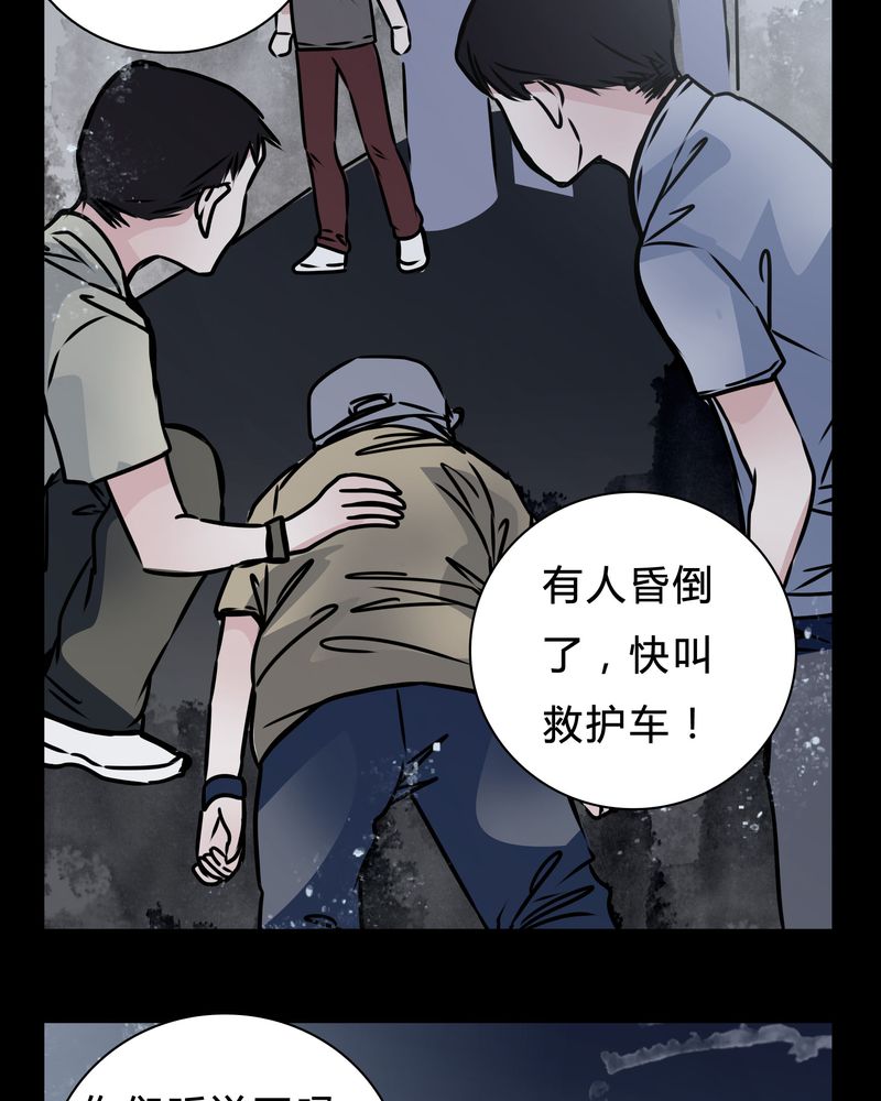 第16章：副导演疯了35