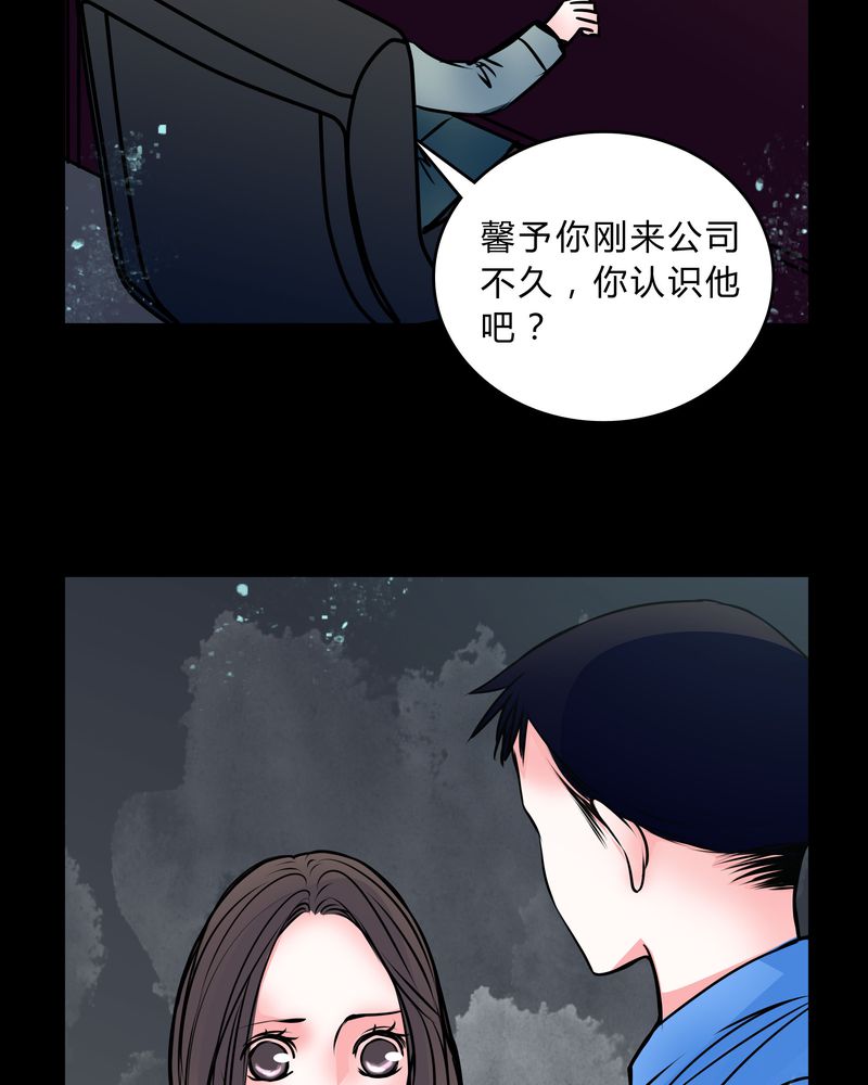 第48章：危急解除8