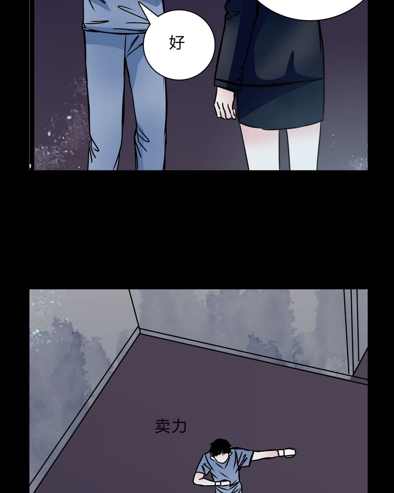 第41章：深夜练舞32