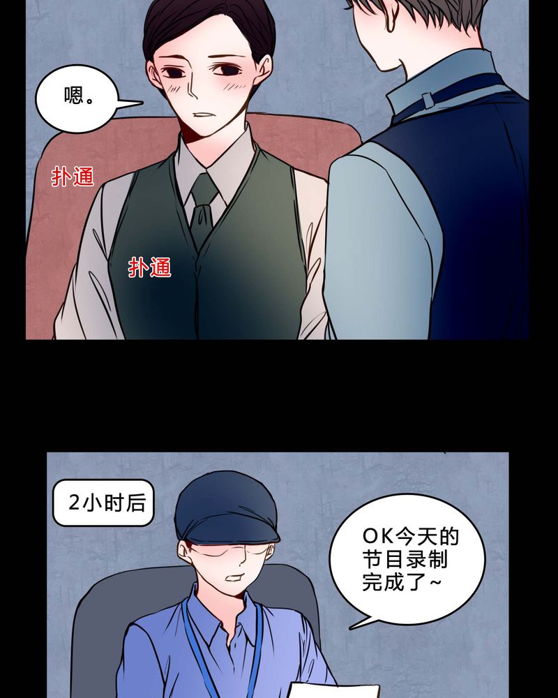 第84章：去了前辈的新家13