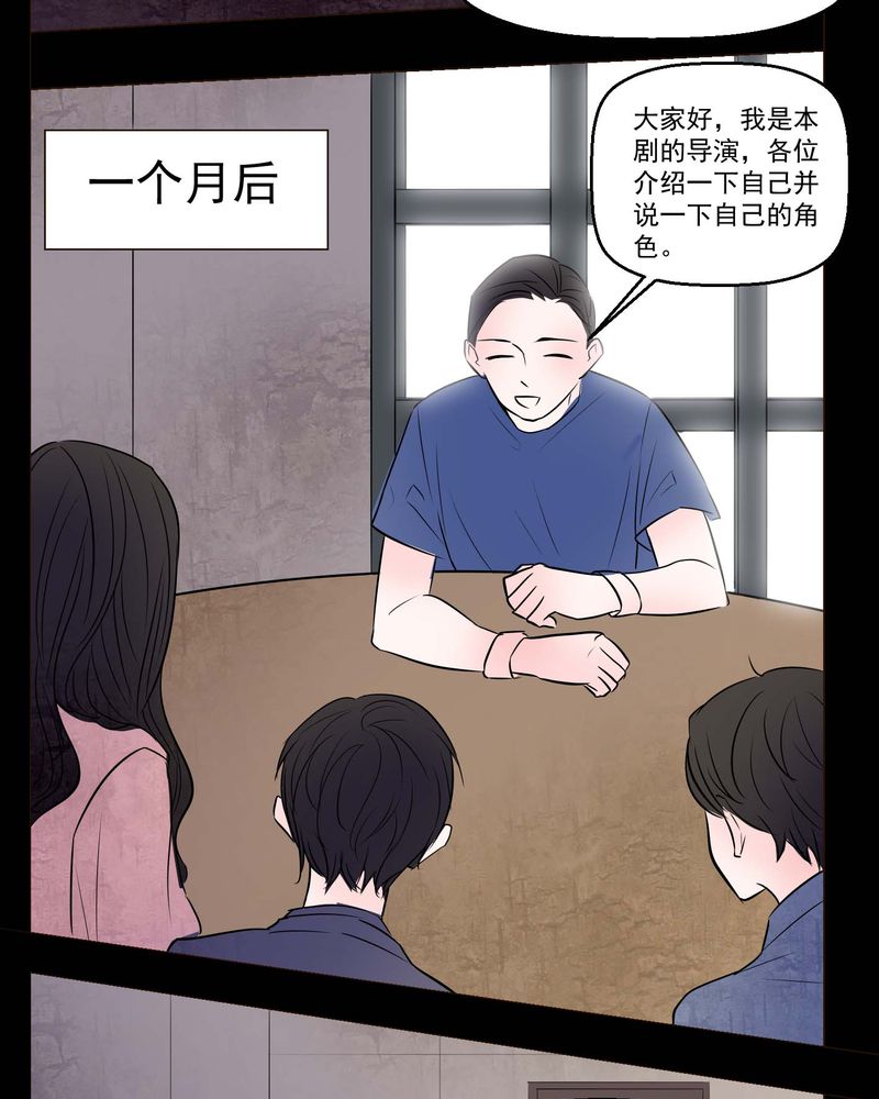 第73章：诱惑4