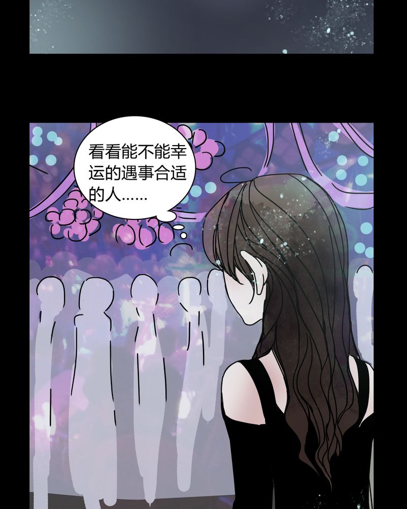 第30章：走投无路15
