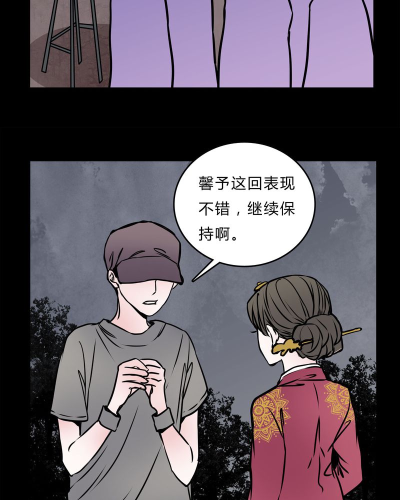 第56章：难道是鬼？8