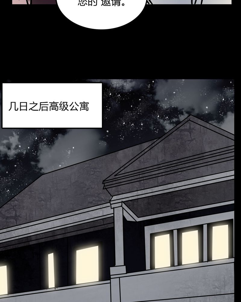 第69章：跟在我身边16
