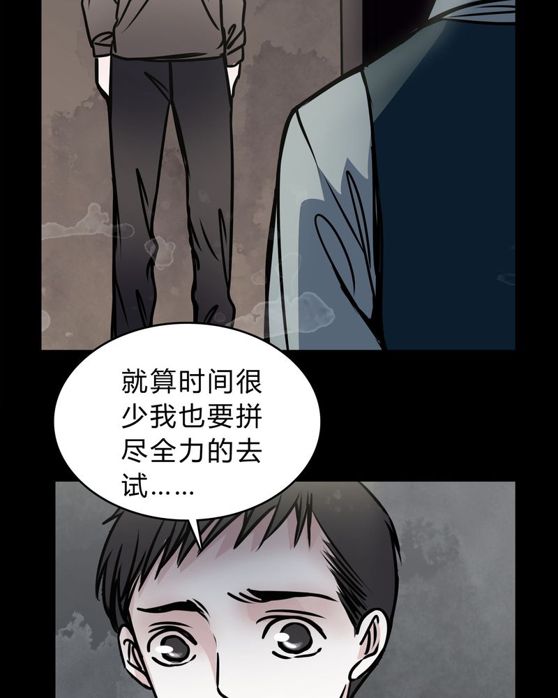 第49章：出国机遇10