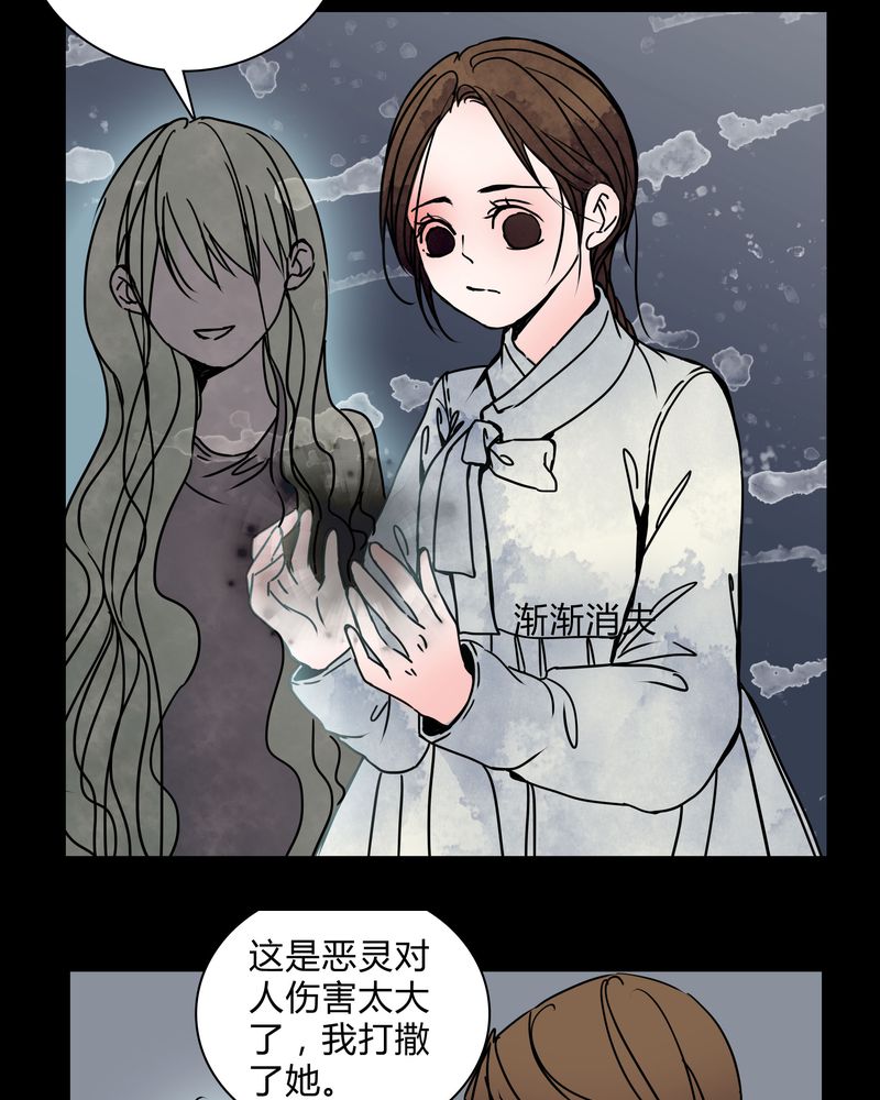 第28章：女演员买水军3