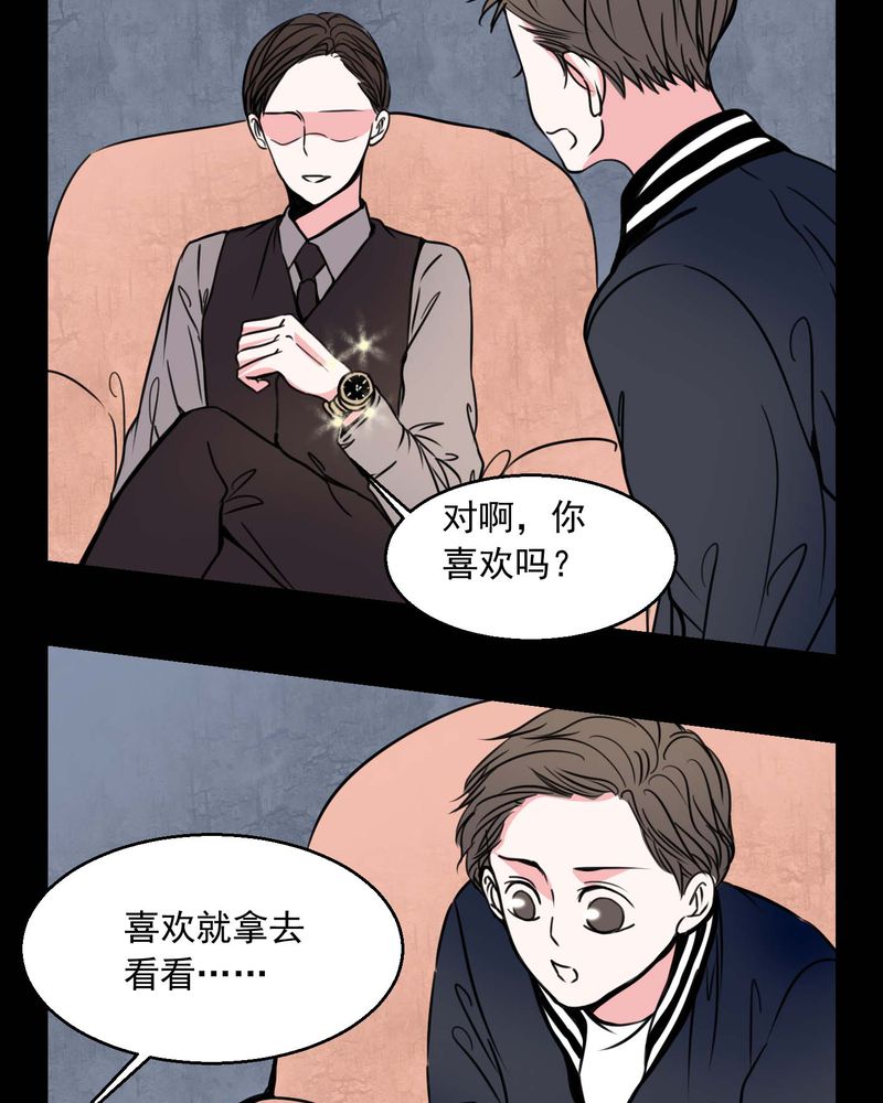 第73章：诱惑15