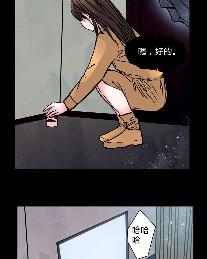 第39章：符消失了11