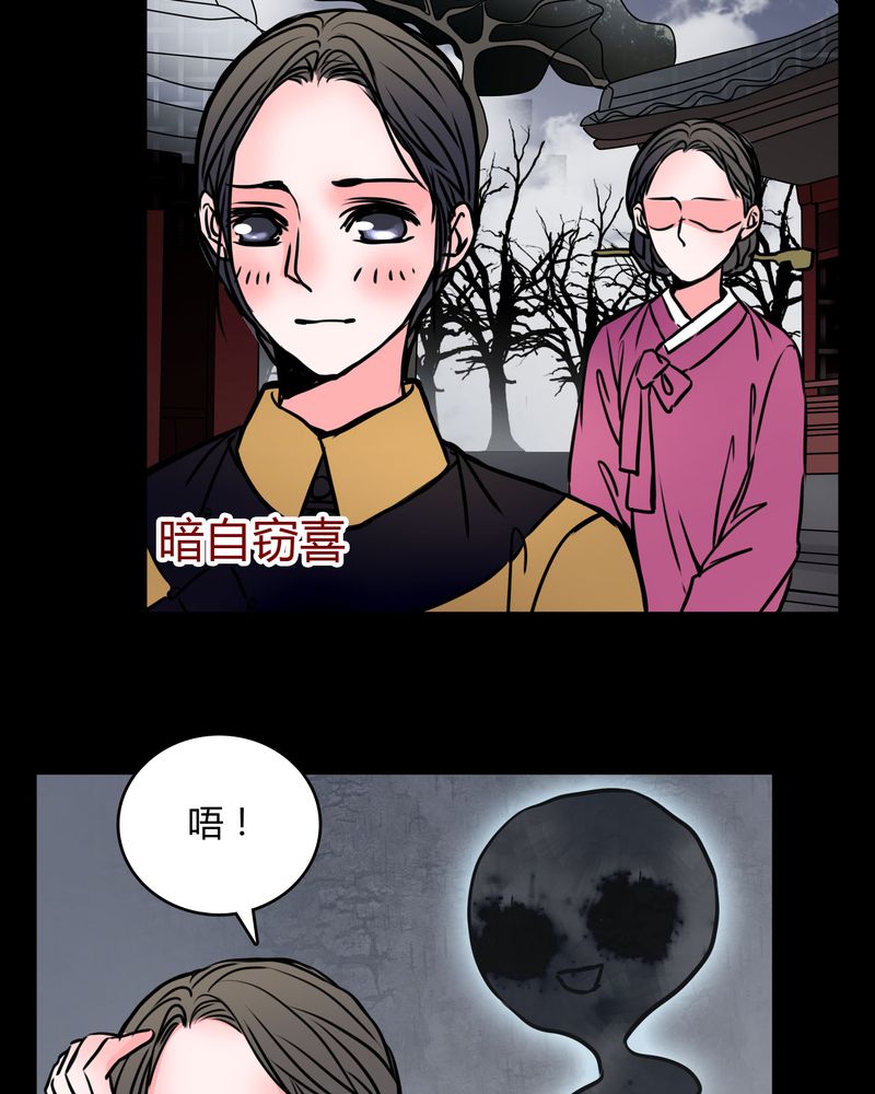 第61章：女巫追世子隔成纱20