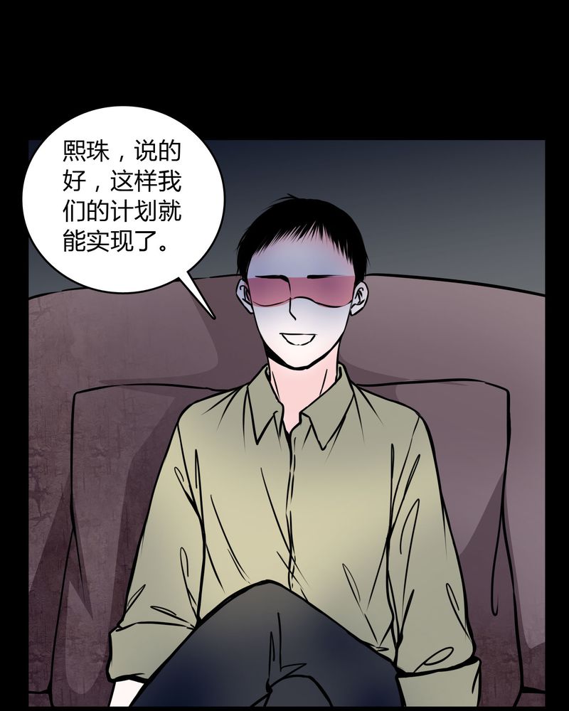 第60章：解约11