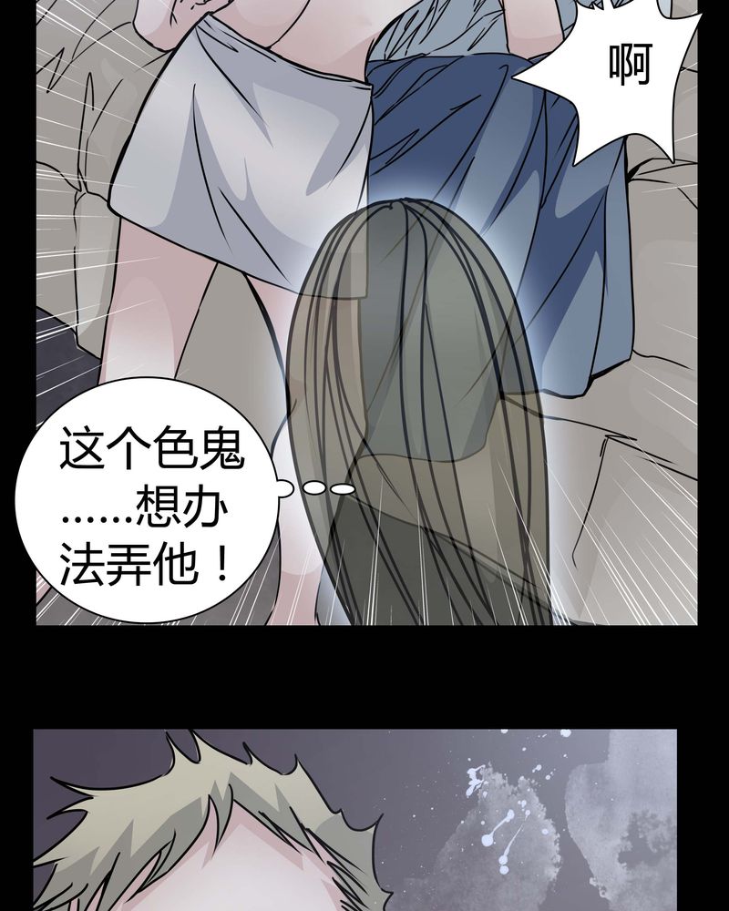第11章：.救命6