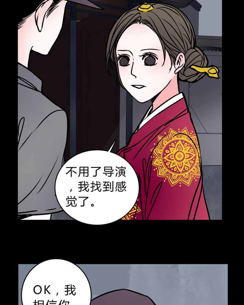 第56章：难道是鬼？4
