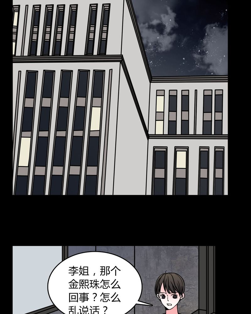 第60章：解约6
