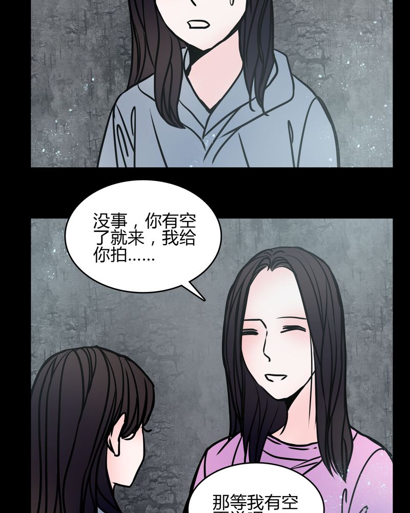 第66章：馨予不见了！14