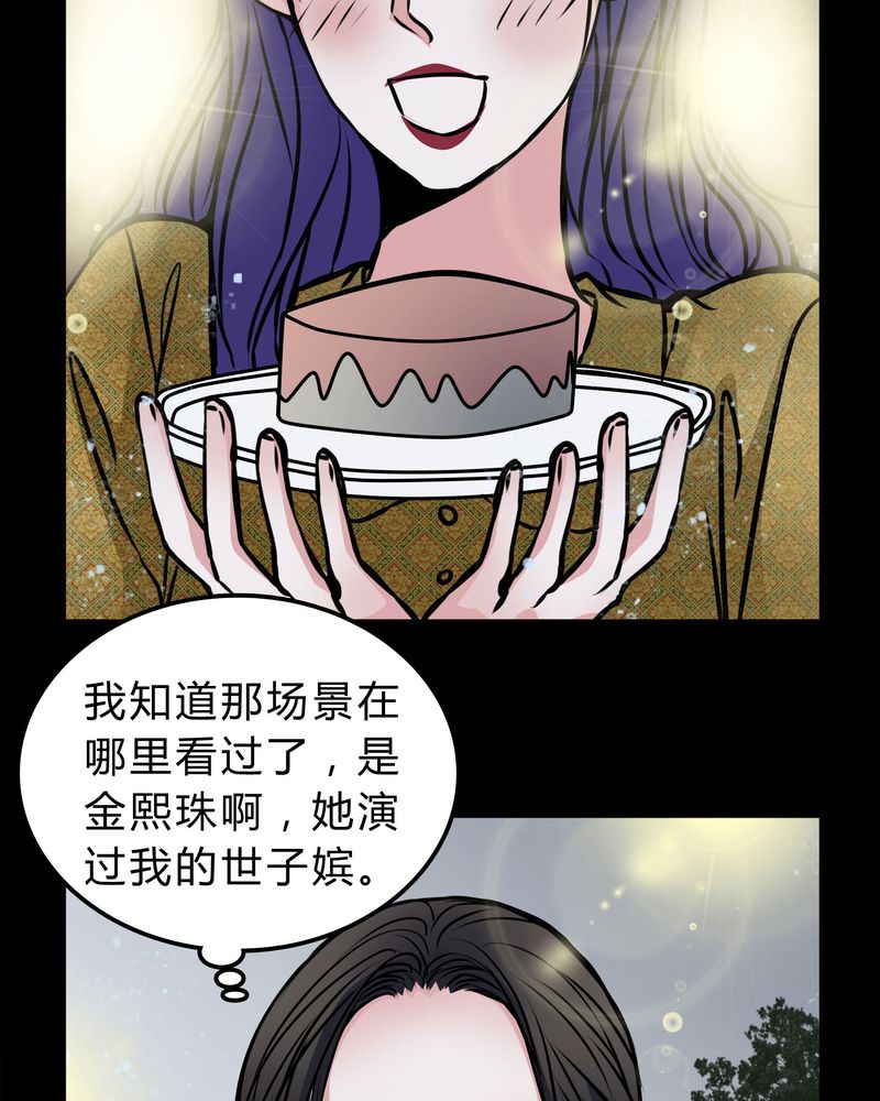 第52章：若有所思10