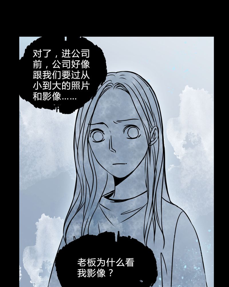 第39章：符消失了14