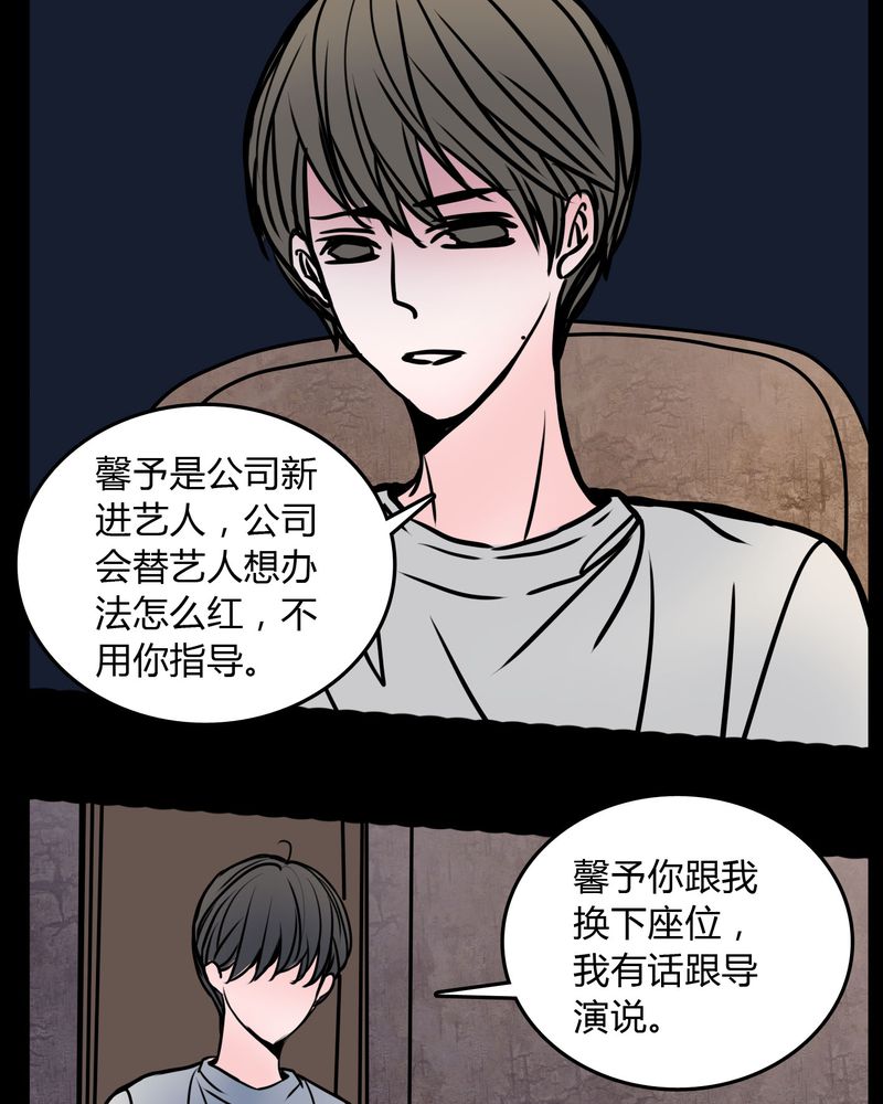 第63章：徐明显5