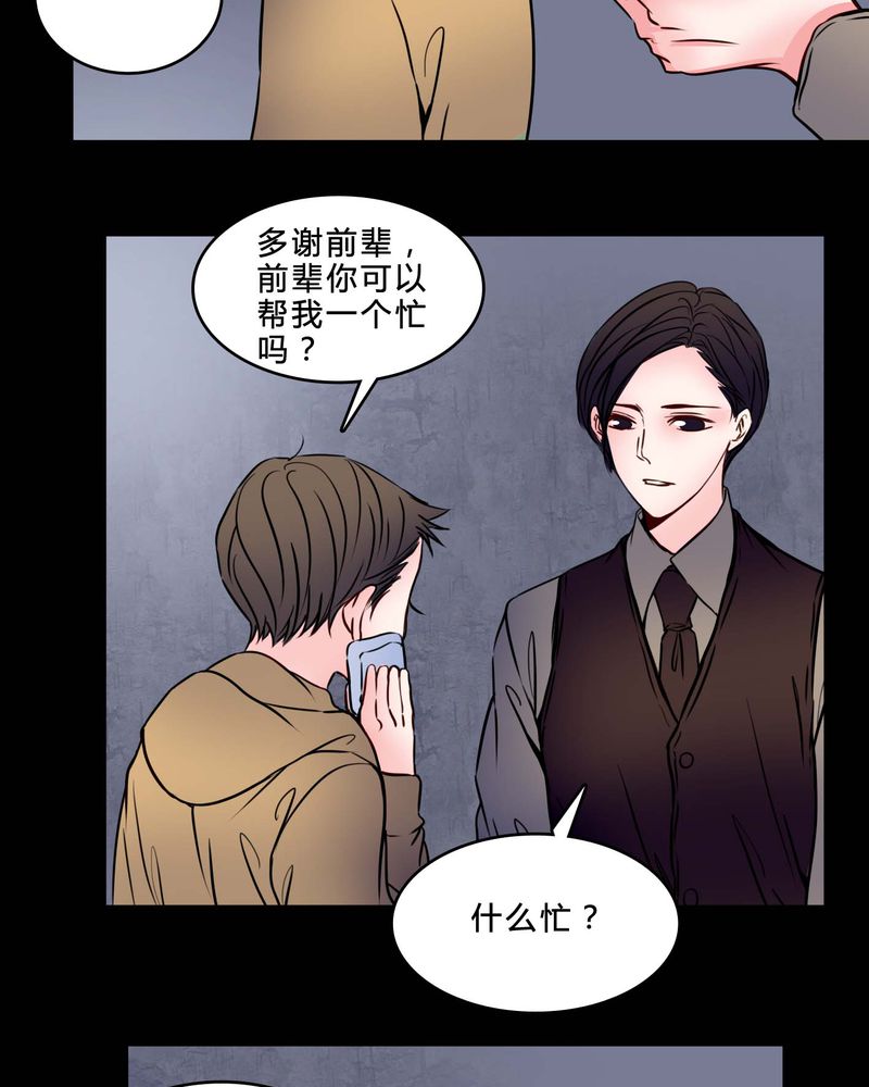 第75章：条件18